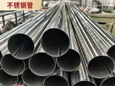 現(xiàn)貨供應(yīng)310S大口徑厚壁不銹鋼管高壓鍋爐用不銹鋼焊管可定制