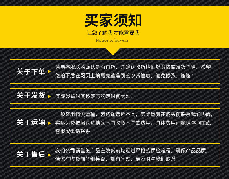耐磨板_12.jpg