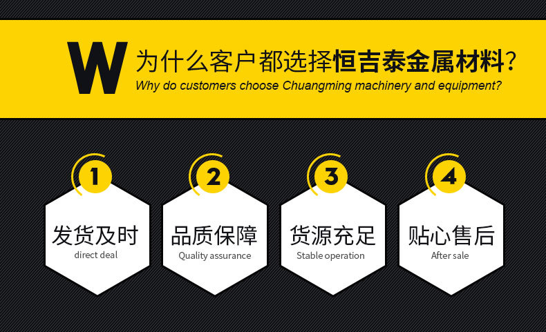 合金鋼板_02.jpg