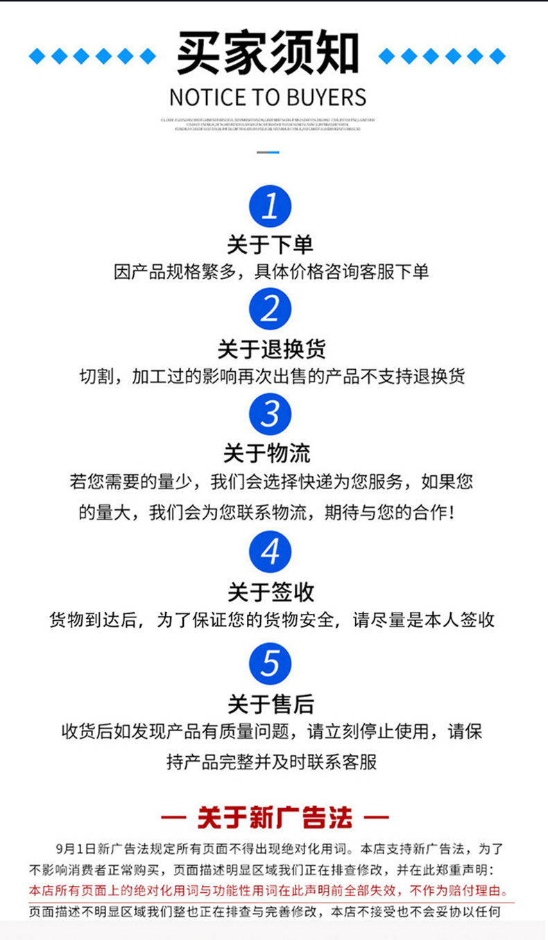 詳情頁(yè)3_09.jpg