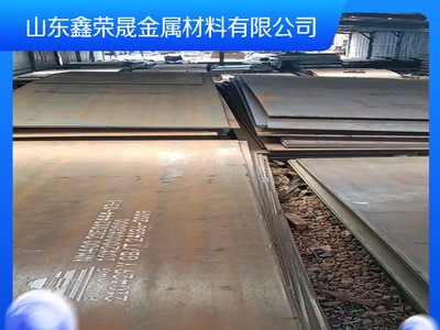 批發(fā)NM400耐磨鋼板 批發(fā)零售NM500耐磨鋼板 切割加工耐磨板