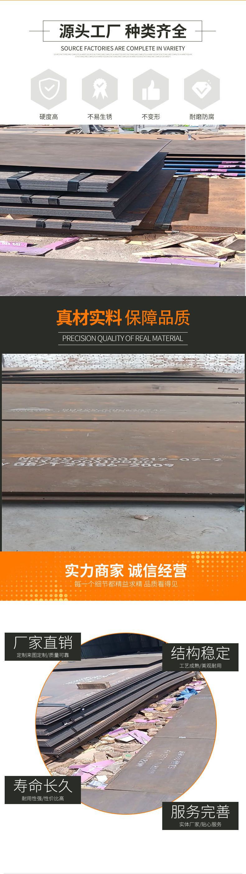 角鋼詳情頁(yè) 拷貝2.jpg