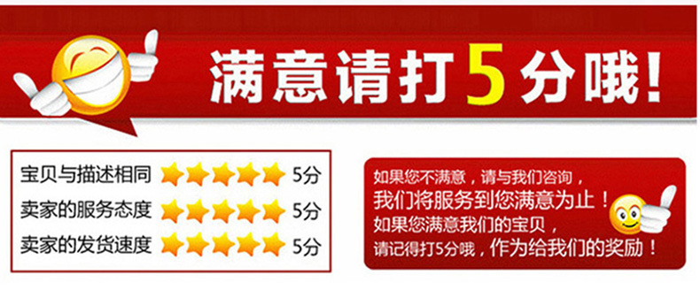 詳情頁(yè)1_10.jpg
