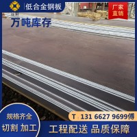 廠家直發(fā) 低合金中厚鋼板 低合金中板猛板黑鐵板加工 Q345BQ355B