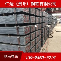 廠家批發(fā)扁鐵扁鋼鍍鋅扁鐵鋼帶鍍鋅鋼帶熱軋扁鐵鋼條型材貴州銷售