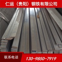 貴州現(xiàn)貨q235扁鐵扁鋼鍍鋅扁鐵鋼帶鍍鋅鋼帶熱軋扁鐵鋼板條批發(fā)