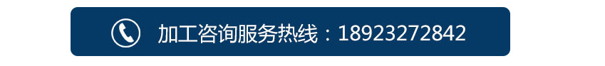 厚德電話