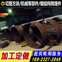 本鋼卷筒11.75mm熱軋鋼板Q235B卷圓卷筒鐵圓無樣板一次成型客配送
