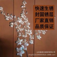 耐候鋼板Q235 345 295耐候鋼景觀長廊鏤空殼子雕花燈箱屏風(fēng)定制