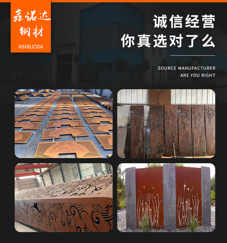 耐候板詳情_11.jpg