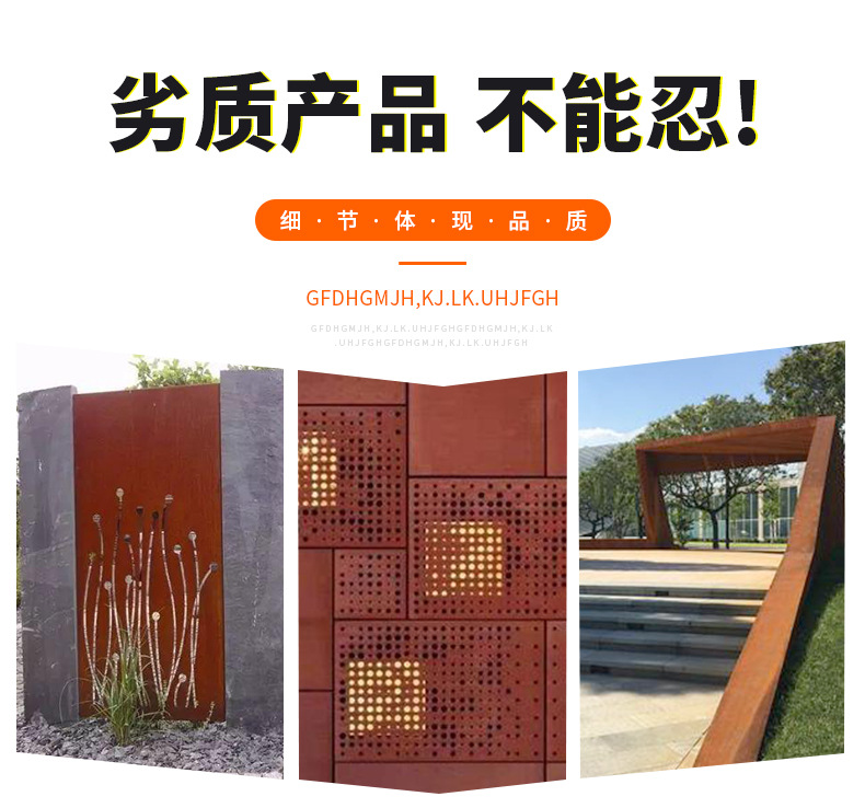 耐候板詳情_04.jpg