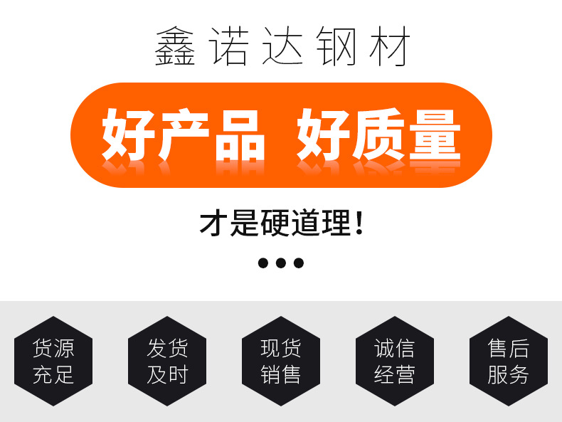 耐磨板詳情_03.jpg