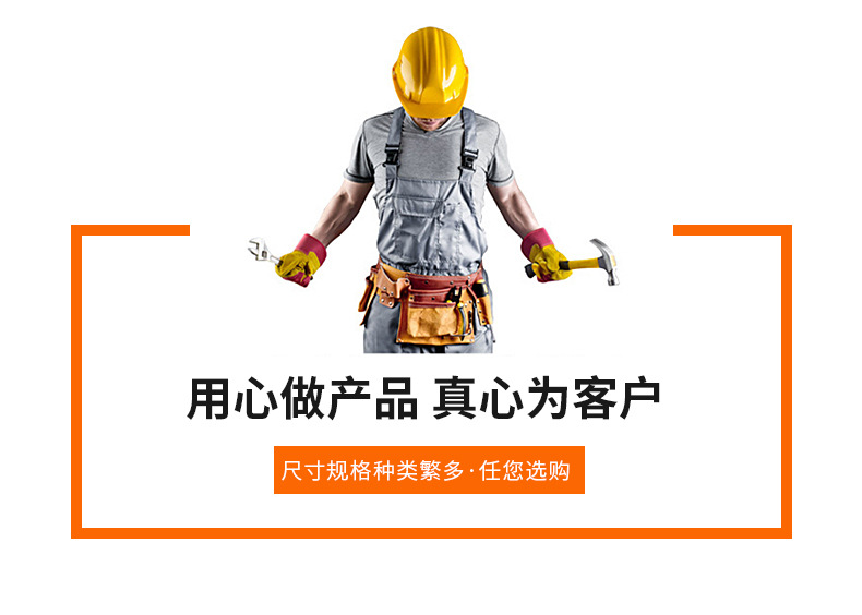 耐磨板詳情_05.jpg