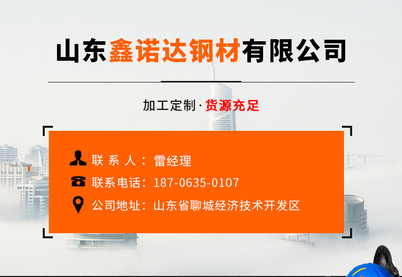 耐磨板詳情_01.jpg