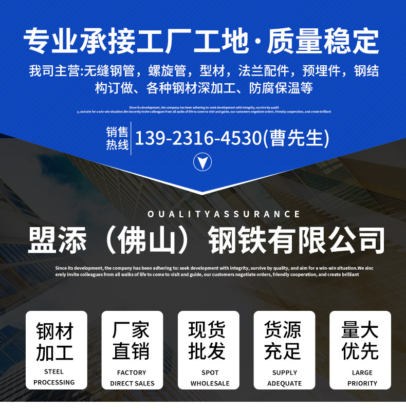 H型鋼_01