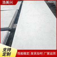 冷軋201不銹鋼板 201中厚磨砂面不銹鋼板 冷熱軋不銹鋼板供應(yīng)