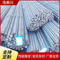 廠家供應(yīng)HRB400螺紋鋼 三級(jí)建筑鋼筋盤螺 鋼筋可加工折彎調(diào)直