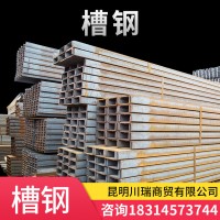 Q235B U型C型槽5#40#熱鍍鋅槽鋼輕型幕墻建筑工程槽鋼廠家直發(fā)
