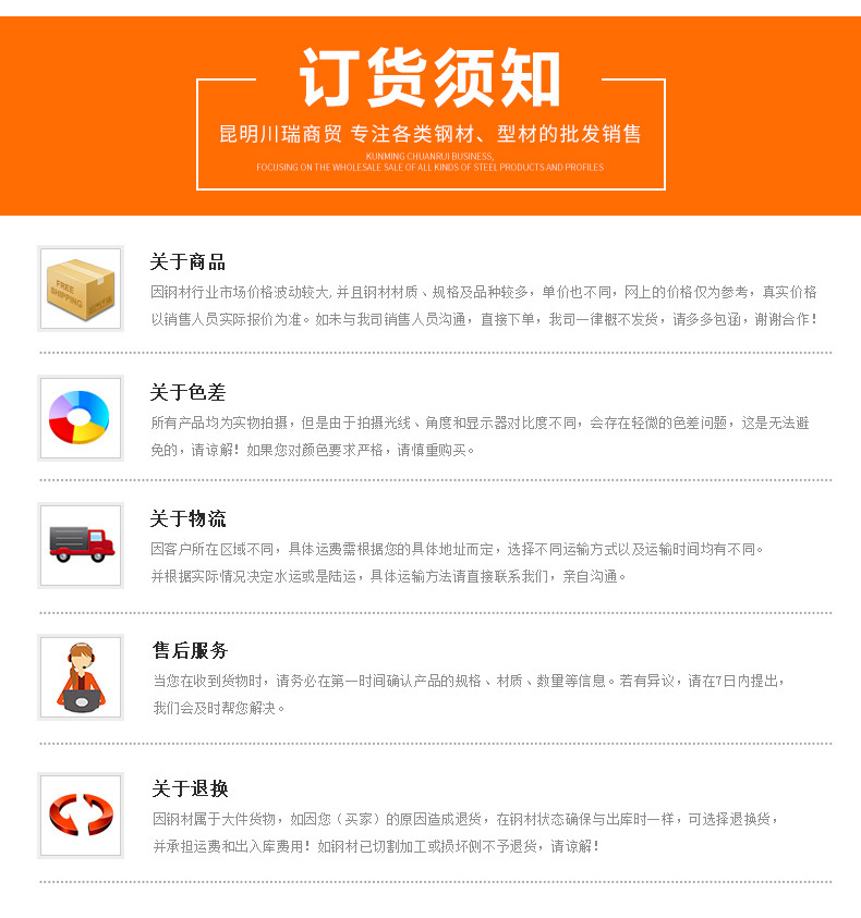 槽鋼_11.jpg