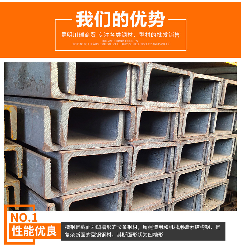 槽鋼_03.jpg