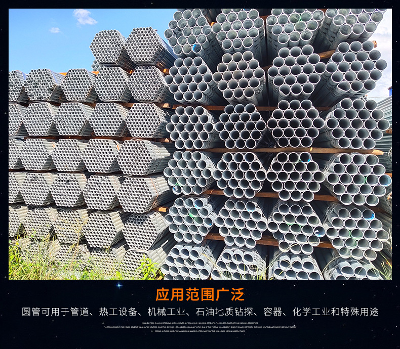 圓管_09.jpg