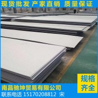 南昌花紋板 花紋板 不銹鋼花紋板 現(xiàn)貨批發(fā) 廠家批發(fā) 質(zhì)量保證