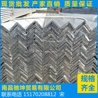 江西鍍鋅角鋼 南昌角鋼 鍍鋅角鋼 角鐵 外掛 現(xiàn)貨批發(fā) 廠家批發(fā)