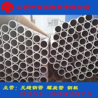 山西熱軋無縫鋼管現(xiàn)貨Q345B 質(zhì)量保證 歡迎訂購