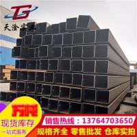 鋼材合資 方管材質(zhì)Q355B矩形管200*200*5 可按企業(yè)規(guī)格定制長度