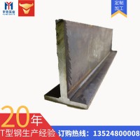 上海宇牧冷拔 剖分t型鋼 電梯用Q345B上海t型鋼材 焊接