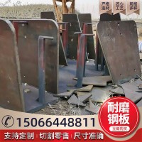 現(xiàn)貨供應 NM500耐磨鋼板冷軋開平板破碎機制造用耐磨板切割