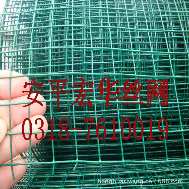 電焊網18