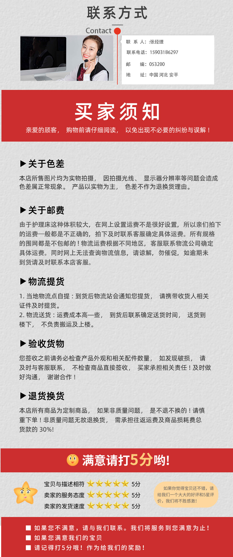 鍍鋅盤絲詳情_(kāi)08.jpg