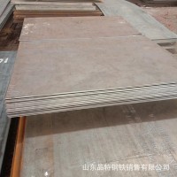 42CrMo鋼板批發(fā)現(xiàn)貨 品特42CrMo合金板 庫存厚度規(guī)格有貨