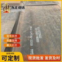 nm400耐磨鋼板nm500耐磨板礦山機(jī)械拋丸機(jī)用鋼板20mm-25-30毫米