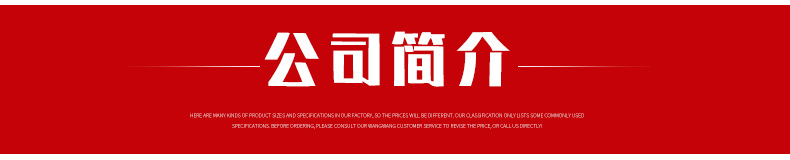 彈簧鋼板_12.jpg
