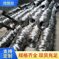 廠家供應工業(yè)熱鍍鋅鋼絲 低碳改拔絲 打包鍍鋅綁絲改拔打軸絲