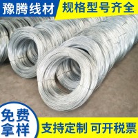 河南電鍍鋅鐵絲16號1.8mm 捆扎用絲生產(chǎn)批發(fā) 鐵絲 鍍鋅鐵絲