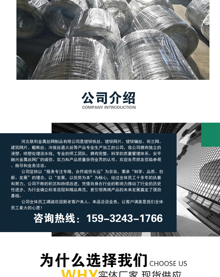 鍍鋅鐵絲_09.jpg