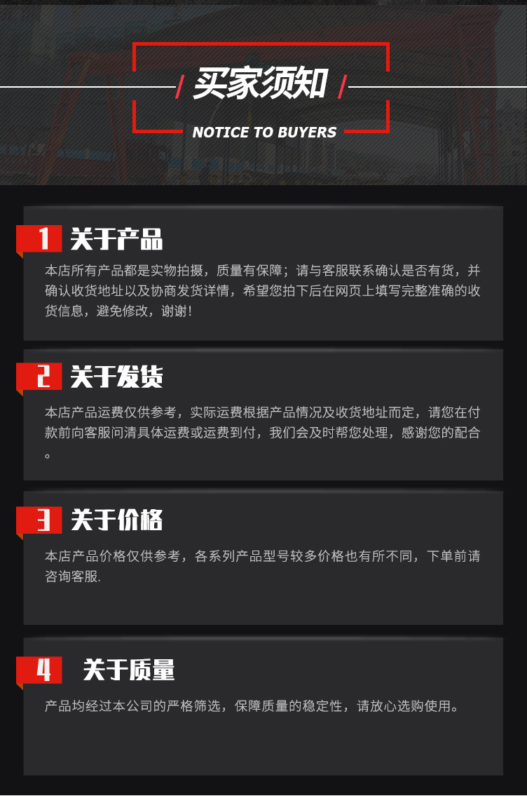 鋼板_14.jpg