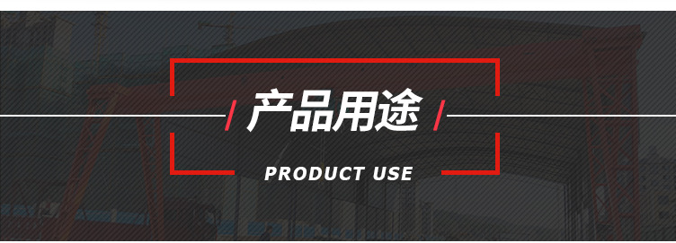 鋼板_07.jpg