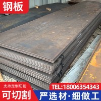 現(xiàn)貨批發(fā) Q345E鋼板 壓力容器不銹鋼板 橋梁結(jié)構(gòu)用熱軋中厚板