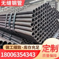 廠家供應(yīng)16MN無縫鋼管 建筑工業(yè)工程用大口徑穿孔無縫鋼管 可定制