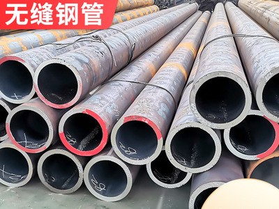 廠家供應20#大口徑厚壁無縫鋼管 建筑結(jié)構(gòu)用用無縫管支持來圖定制