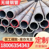 廠家供應(yīng)20#大口徑厚壁無縫鋼管 建筑結(jié)構(gòu)用用無縫管支持來圖定制