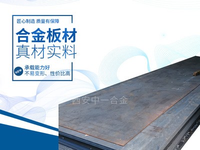 廠家供應 Q345低合金鋼板開平板定尺熱軋板中厚板等離子切割加工