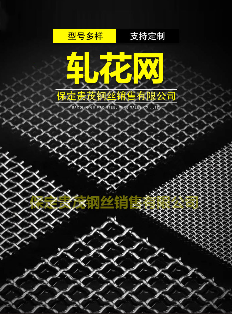 現(xiàn)貨304不銹鋼軋花網(wǎng)編織振動篩網(wǎng)高目數(shù)316L軋花網(wǎng)金屬編織網(wǎng)