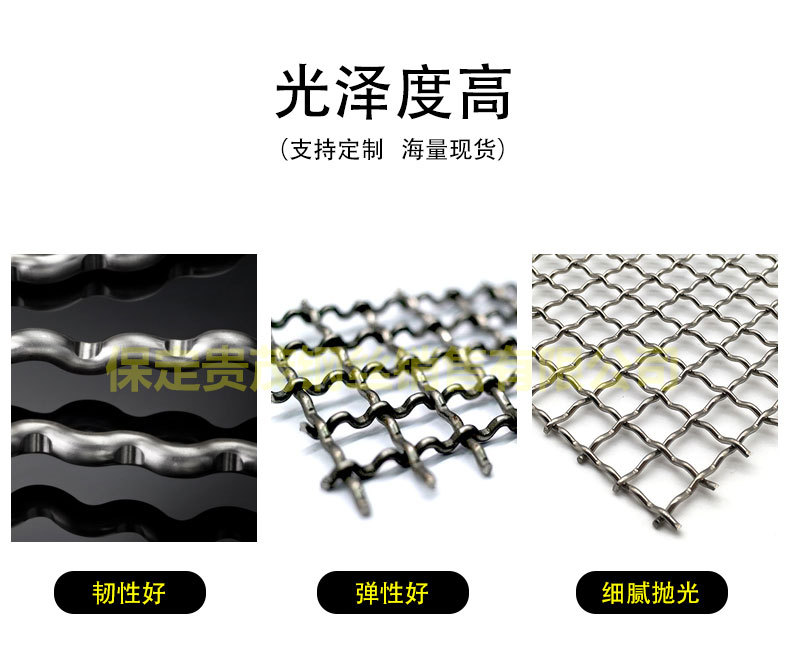 現(xiàn)貨304不銹鋼軋花網(wǎng)編織振動篩網(wǎng)高目數(shù)316L軋花網(wǎng)金屬編織網(wǎng)