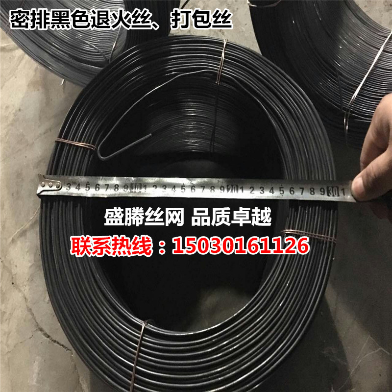 密排黑絲1
