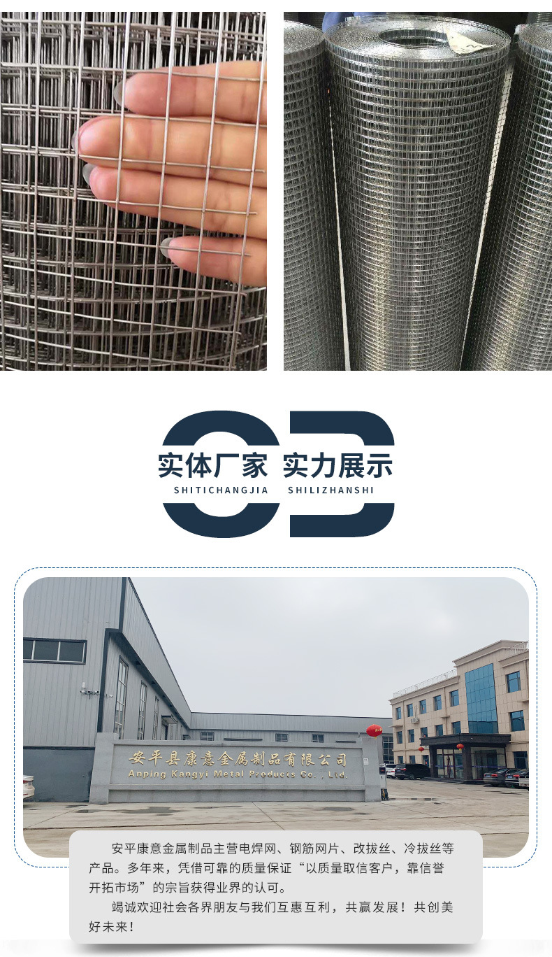 電焊網(wǎng)_10.jpg